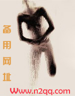 末日销魂窟